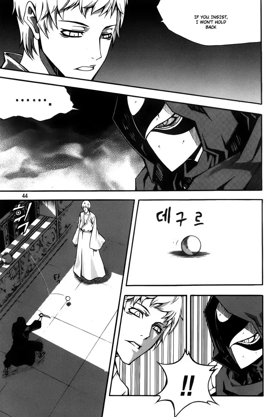 Witch Hunter Chapter 60 22